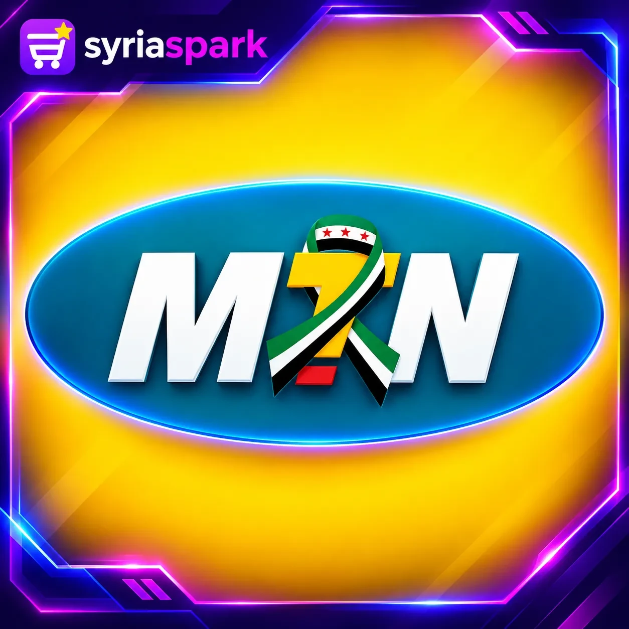 رصيد MTN